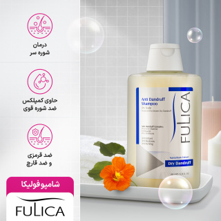 شامپو ضد شوره مناسب شوره و پوست سر خشک حجم 200میلی لیتر فولیکا - 03