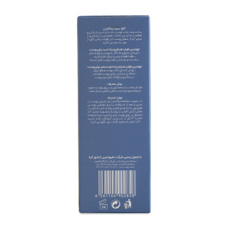 سرم آبرسان پوست مدل Aqua حجم 60 میلی لیتر درماگاردن - 03