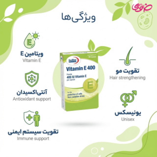 پک 4 عددی کپسول ویتامین ای 400 واحد سافت ژل بسته 40 عددی یوروویتال - 04