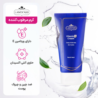 کرم مرطوب کننده حاوی ویتامین E حجم 50 میل لانوکر - 03