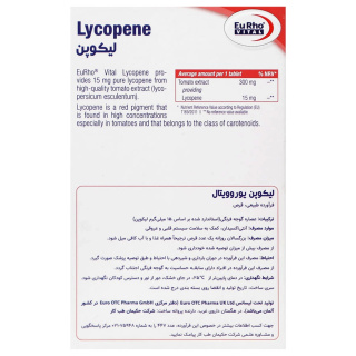 قرص لیکوپن 15 میلی گرم بسته 60 عددی یوروویتال - 01