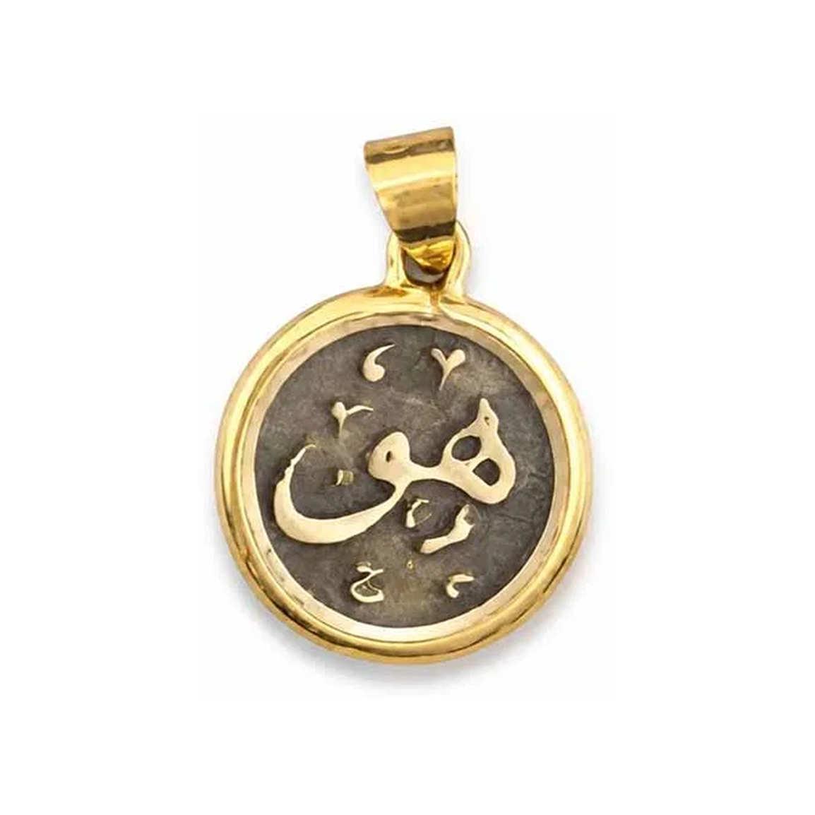 آویز ترکیب طلا 18 عیار و نقره طرح هو