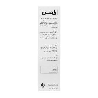 کرم مرطوب کننده حاوی E حجم 50 میلی لیتر راسن - 02