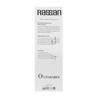 کرم مرطوب کننده حاوی E حجم 50 میلی لیتر راسن - 03