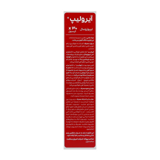 کپسول آیرولیپ لیپوزومال بسته 30 عددی دکتر آید - 03