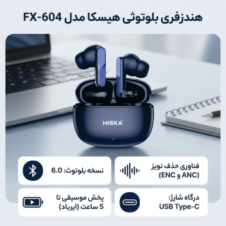 هدفون بلوتوثی هیسکا مدل FX 604 - 06