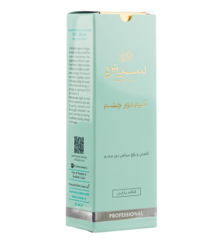 کرم دور چشم ضدچروک و تیرگی دور چشم مناسب زیر 40 سال حجم 30 میلی لیتر سینره - 05