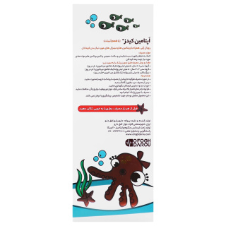 شربت اپتامین کیدز با طعم آبنبات حجم 200 میلی لیتر مگنوم ویتامینز - 02
