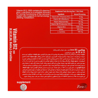 ویال خوراکی ویتامین ب 12 1000 میکروگرم با طعم پرتقال بسته 10 عددی فورت ای - 01