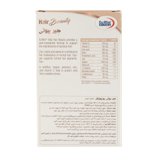 پک 2 عددی قرص هیر بیوتی بسته 30 عددی یوروویتال - 02