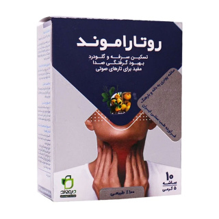 ساشه گیاهی مدل Rotaramond بسته 10 عددی دیموند - 01