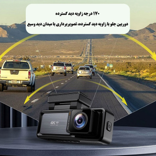دوربین ثبت وقایع خودرو مدل M6 4K WiFi همراه با دوربین عقب اتوویژن - 11