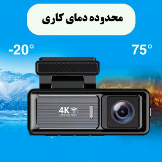 دوربین ثبت وقایع خودرو مدل M6 4K WiFi همراه با دوربین عقب اتوویژن - 12