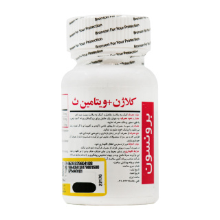 قرص کلاژن و ویتامین C بسته 30 عددی برونسون - 01