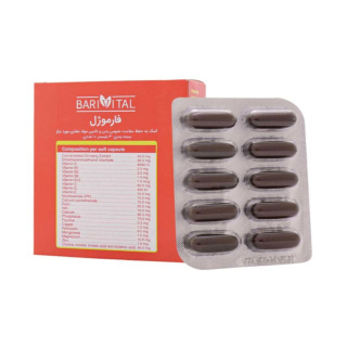 کپسول فارموژل بسته 30 عددی باریویتال - 01