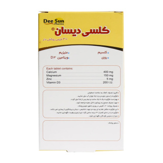 قرص دی سان فارما مدل Calci Deesun بسته 60 عددی - 02