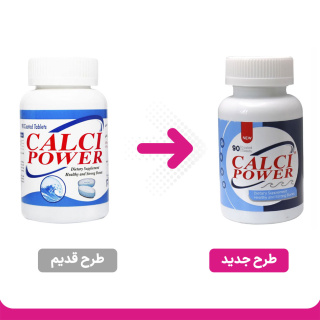 قرص کلسی Power بسته 90 عددی هولیستیکا - 01