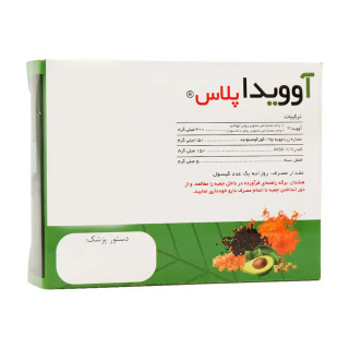 کپسول آوویدا پلاس بسته 15 عددی بایو فرمولا - 01