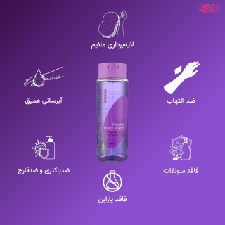 شامپو بدن با عصاره اسطوخودوس حجم 420 میلی لیتر شون - 01