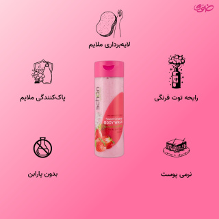 شامپو بدن مدل کرمی شیر توت فرنگی حجم 300 میلی لیتر شون - 01