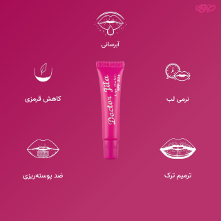 کرم ترک لب مدل SPF20 بنفش دکتر ژیلا - 01