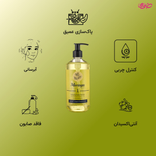 ژل شستشو و آبرسان صورت شماره 1 حجم 400 میلی لیتر مورینگا - 01
