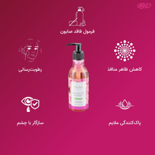 ژل شست و شوی صورت مناسب پوست های حساس حاوی روغن آملا با رایحه گلاب حجم 250 میلی لیتر دیپ سنس - 01