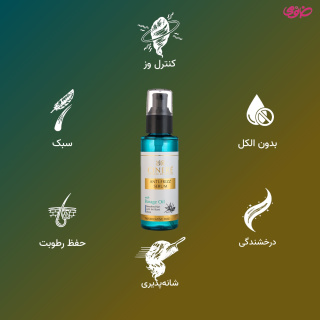 سرم مو ضد وز مناسب مو خشک و شکننده حجم 100 میلی لیتر سینره - 01