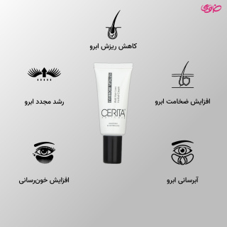 کرم تقویت کننده ابرو سریتا - 01