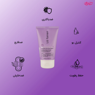 ژل بهداشتی بانوان مدل 01 حجم 150 میلی لیتر لافارر - 01