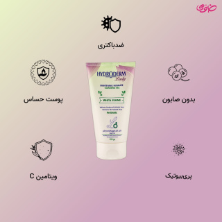 ژل بهداشتی بانوان لیدی ویتا فم روشن کننده ناحیه واژینال 150 میلی لیتر هیدرودرم - 01