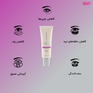 کرم دور چشم 6 در 1 حجم 30 میلی لیتر ام کیو - 01