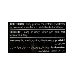 پودر وی پروتئین فانتوم نوتریشن با طعم کوکی وزن 908 گرم - 02