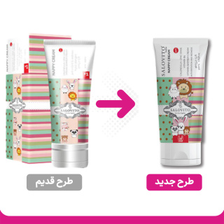 کرم سوختگی پای کودک بالای یکسال حجم 50 میلی لیتر سالوویتو - 01