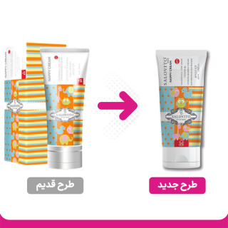کرم سوختگی پای کودک زیر یکسال سالوویتو حجم 50 میلی لیتر - 01