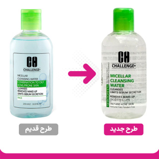 میسلار واتر چلنج مناسب پوست چرب حجم 250 میلی لیتر - 01
