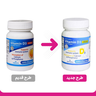قرص 1000 میلی گرم D3 بسته 30 عددی او پی دی فارما - 01