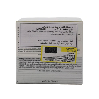 کرم آبرسان و سفت کننده پوست صورت و گردن مهلر حجم 50 میلی لیتر - 01