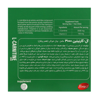 ویال ال کارنیتین 3000 با طعم پرتقال بسته 10 عددی فورت ای - 02