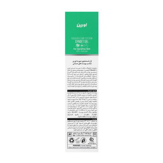 ژل شستشوی صورت مناسب پوست حساس حجم 200 میلی لیتر اورین - 02