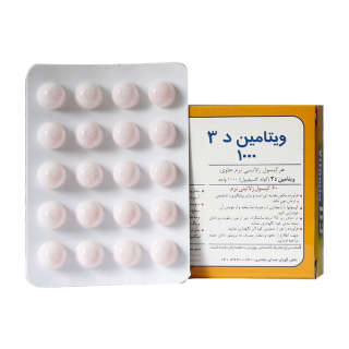 کپسول ژلاتینی ویتامین D3 دی ویژل 1000 واحد بسته 60 عددی دانا - 01