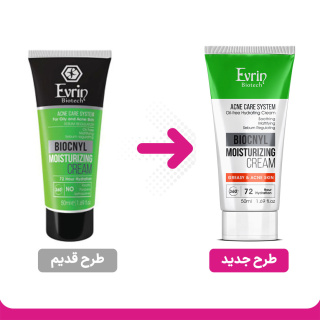 کرم مرطوب کننده مناسب پوست چرب و دارای آکنه حجم 50 میلی لیتر اورین - 01