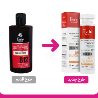شامپو تقویت کف سر چرب و مو خشک حجم 200 میلی لیتر اورین - 01