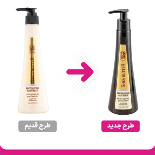 ماسک مو ترمیم کننده حاوی شی باتر 250میل تاپ شاپ - 01