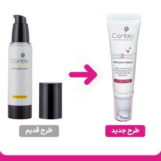 کرم ضد لک کانبیو مدل Anti Spot حجم 40 میلی لیتر - 01