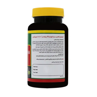 سافت ژل ایوینینگ پرایم رز اویل (روغن گل مغربی) بسته 60 عددی نورم لایف - 02