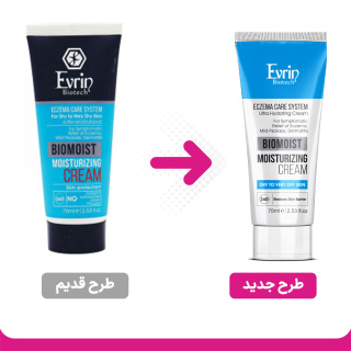 کرم مرطوب کننده مناسب پوست خشک حجم 75 میلی لیتر اورین - 01