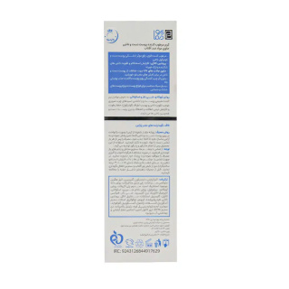 کرم مرطوب کننده دست و ناخن 40 میل پرودرما - 02