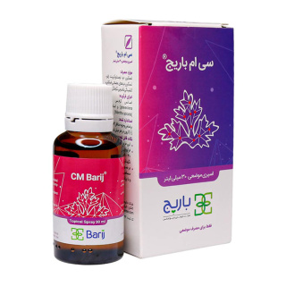 اسپری موضعی سی ام حجم 30 میلی لیتر باریج اسانس - 01