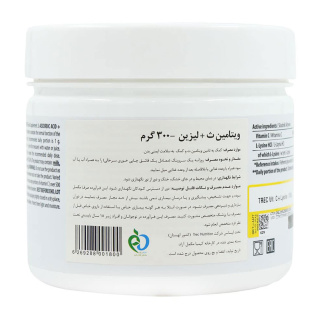 پودر ویتامین C و لیزین وزن 300 گرم ترک نوتریشن - 01